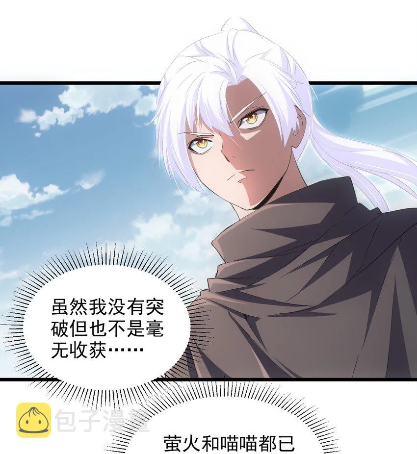 094 阻拦 第39页