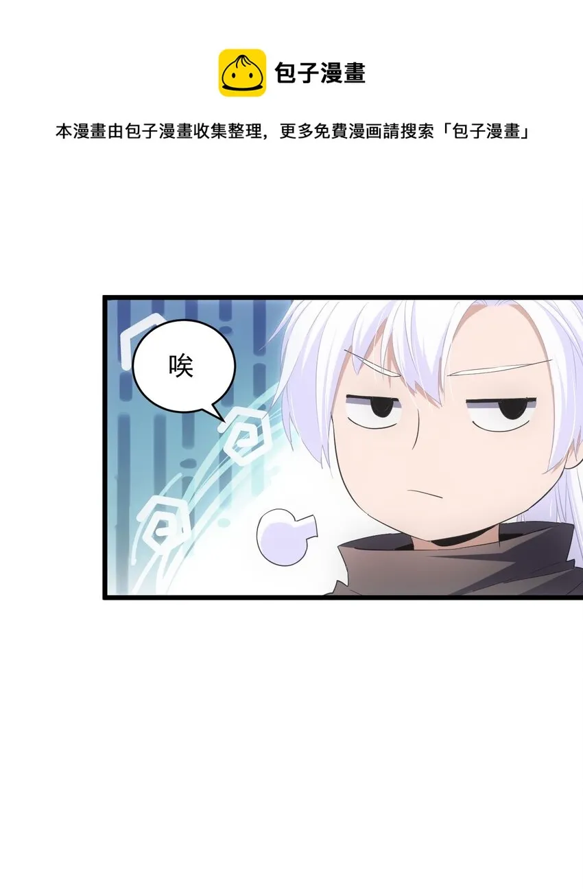 094 阻拦 第43页