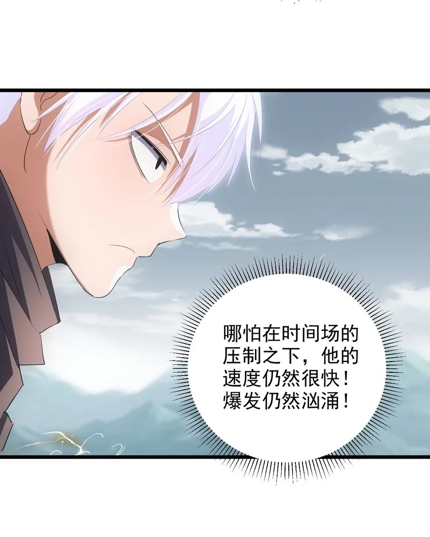 096 助我升级？ 第4页