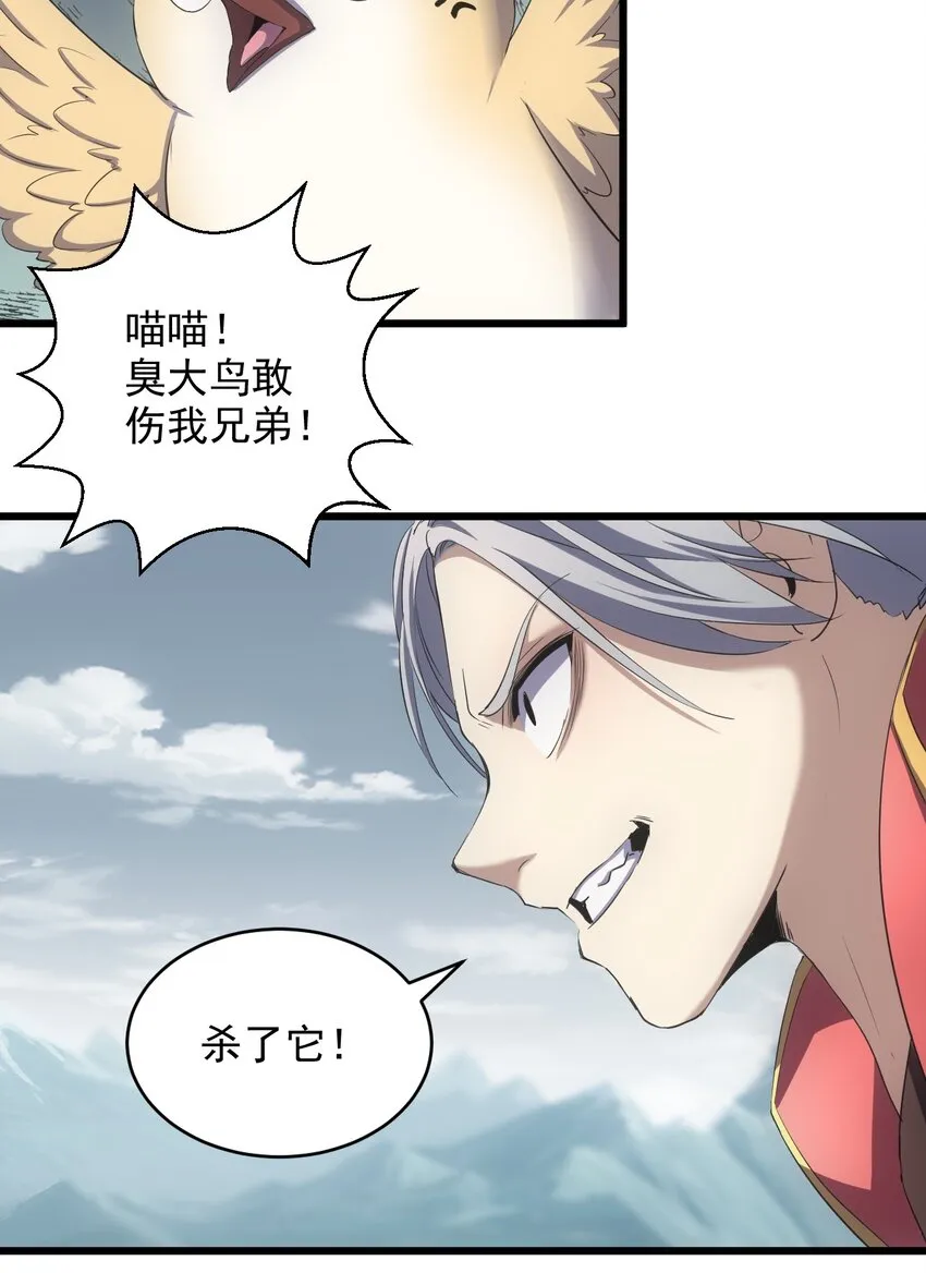 096 助我升级？ 第7页