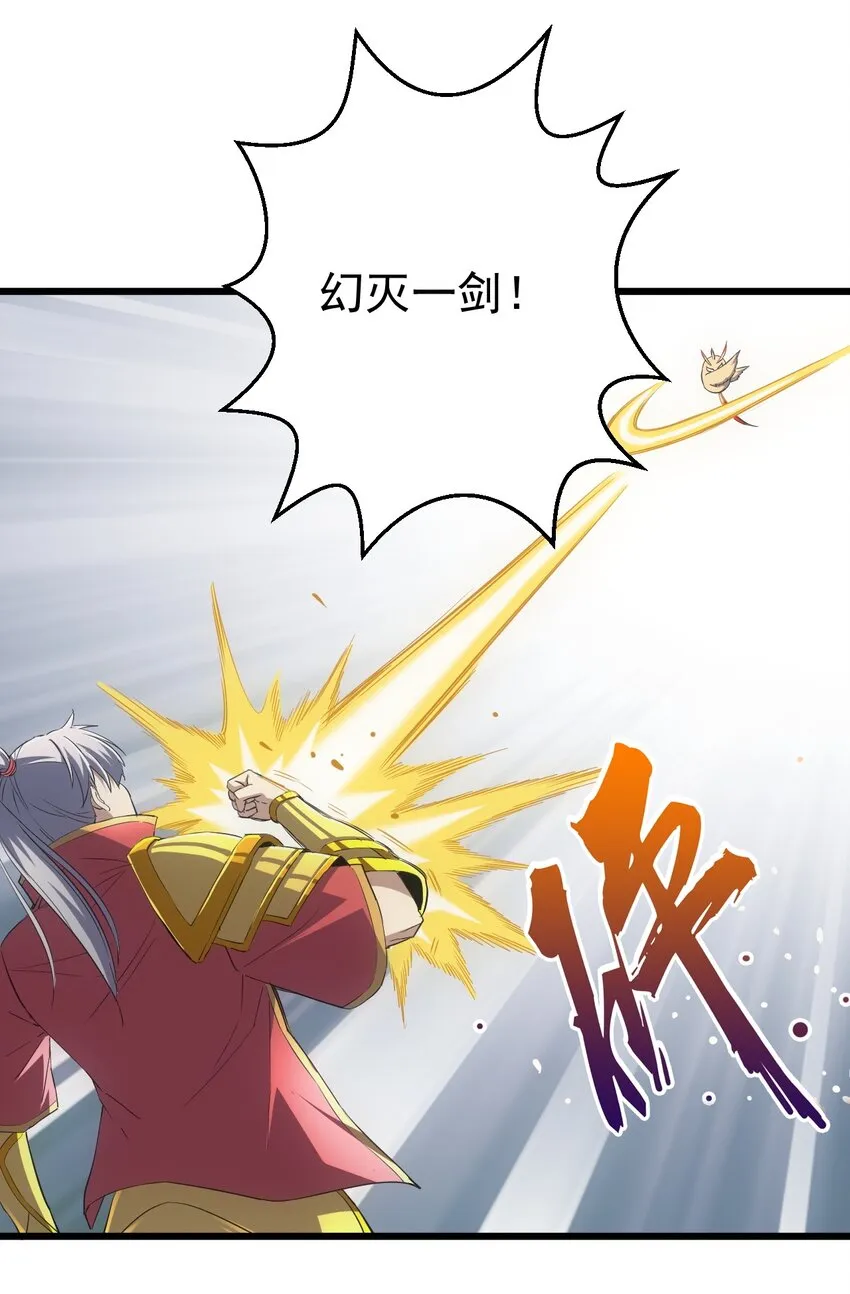 096 助我升级？ 第8页