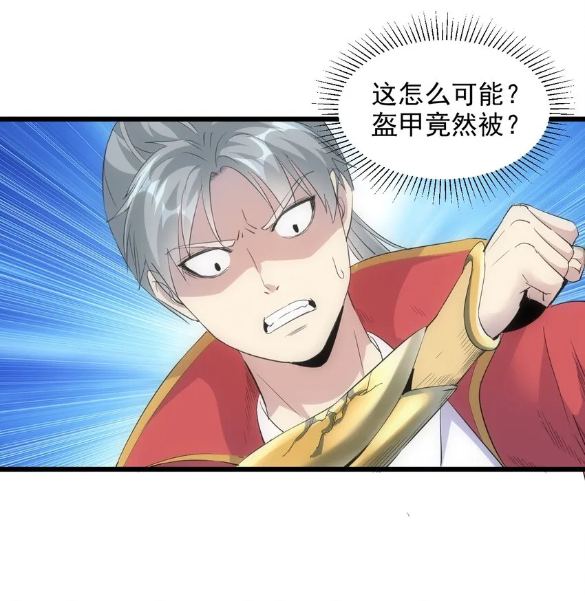 096 助我升级？ 第9页