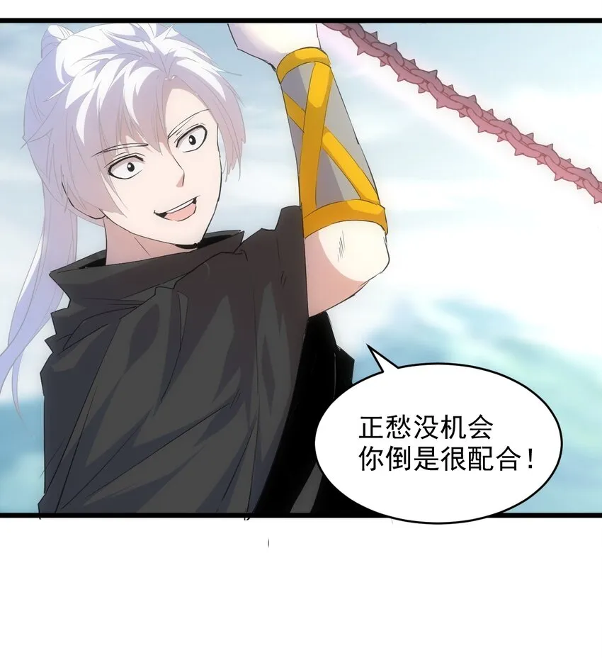 096 助我升级？ 第12页