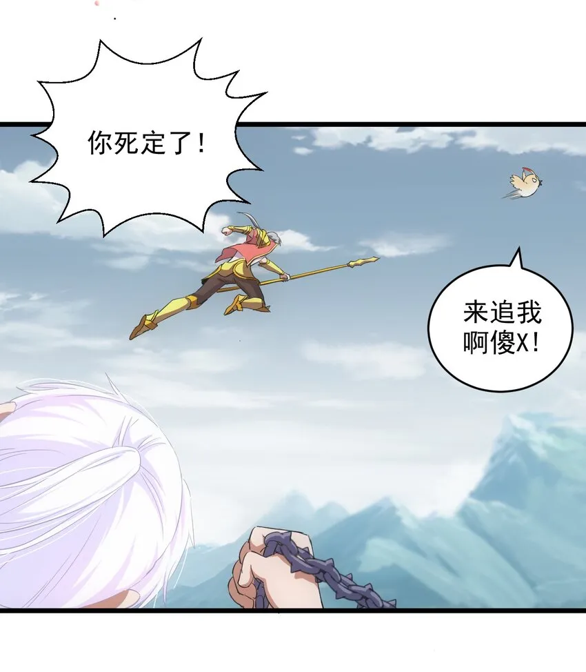 096 助我升级？ 第16页