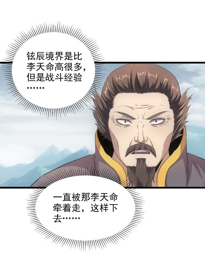 096 助我升级？ 第17页