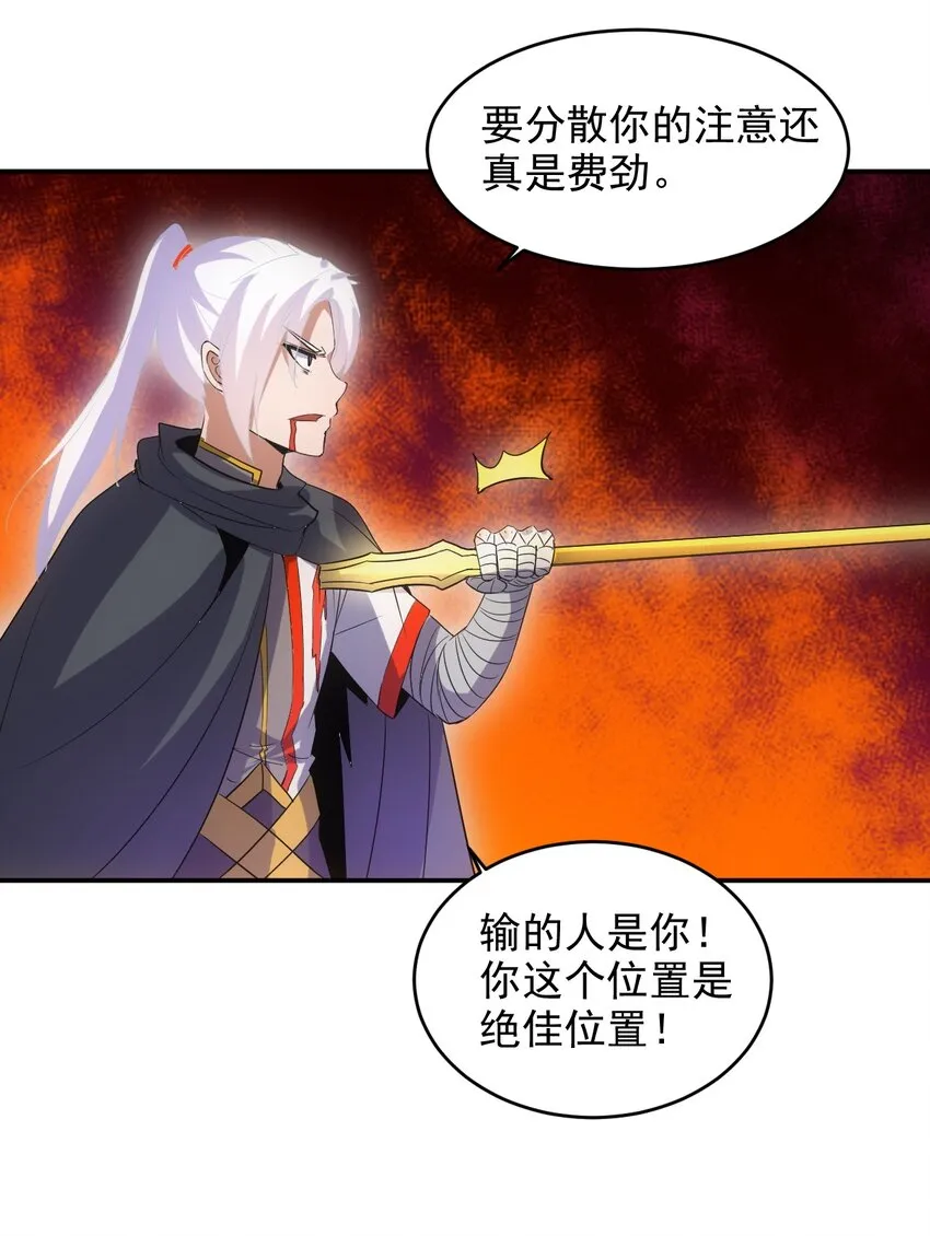 096 助我升级？ 第27页