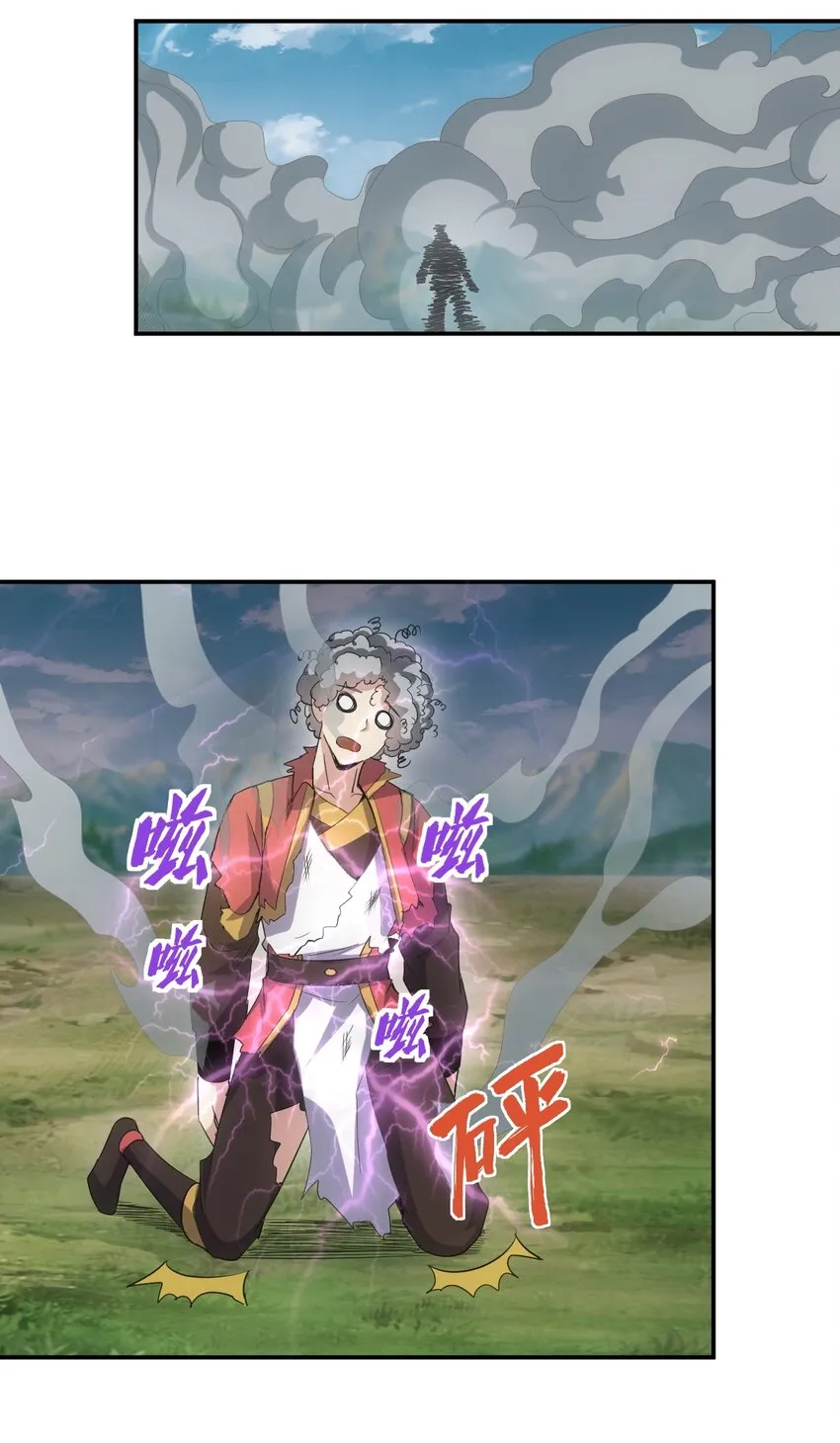 096 助我升级？ 第30页