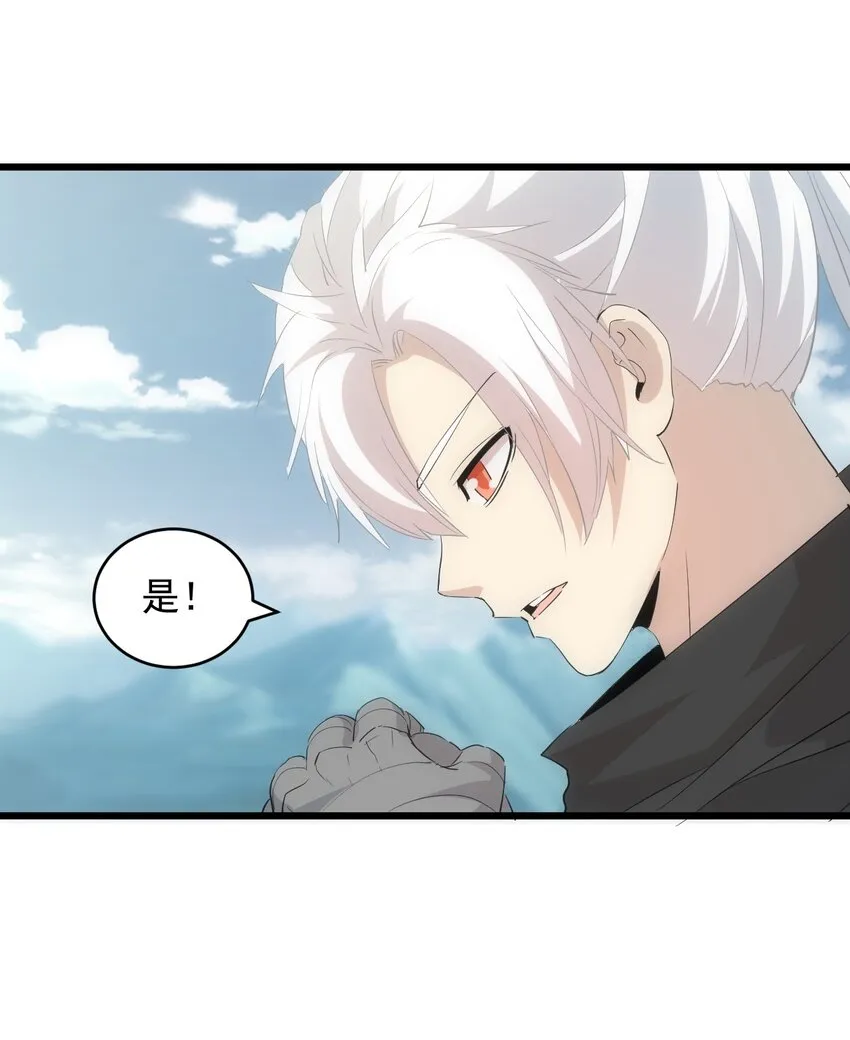 096 助我升级？ 第46页