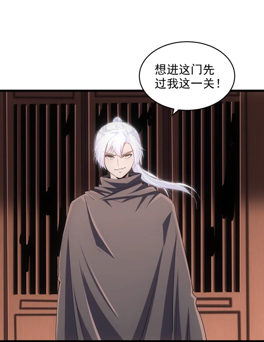 095 赌约 第3页