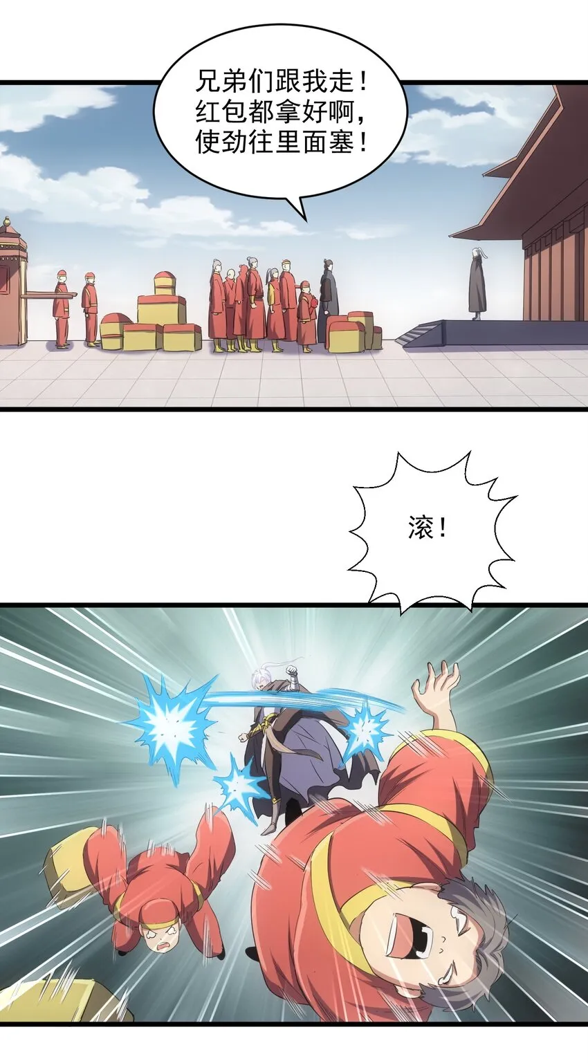 095 赌约 第5页