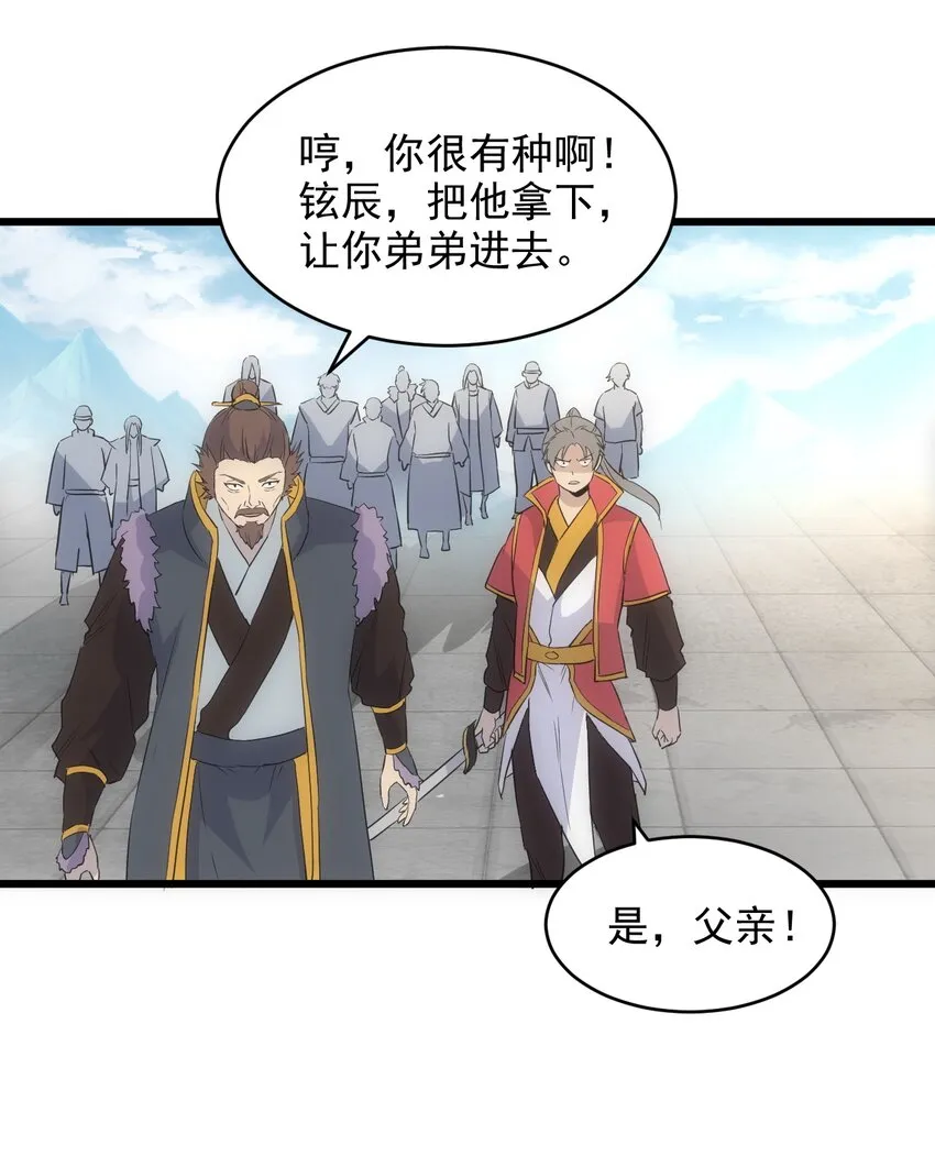 095 赌约 第9页