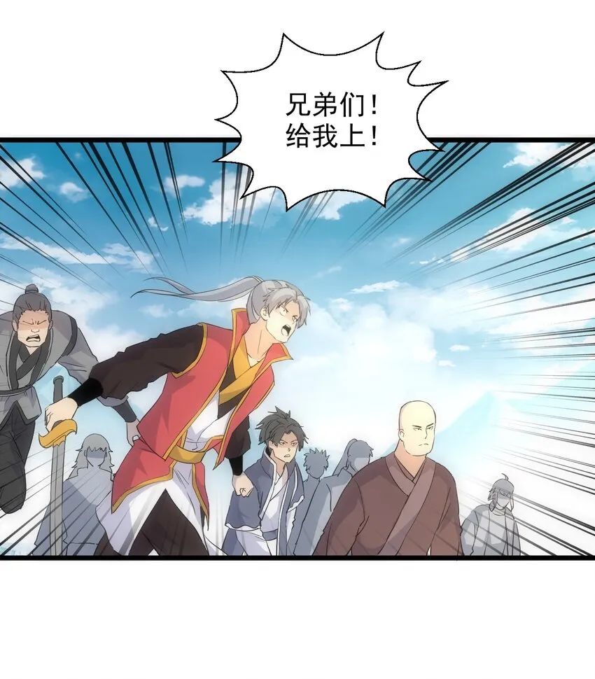 095 赌约 第11页