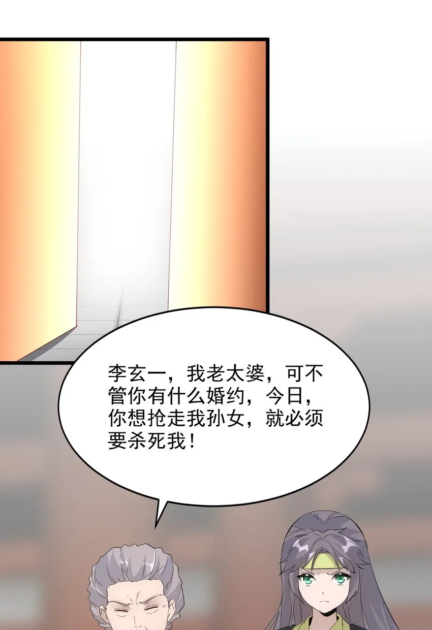 095 赌约 第12页