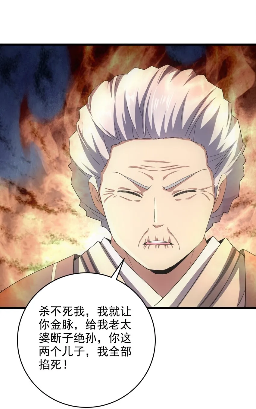 095 赌约 第14页