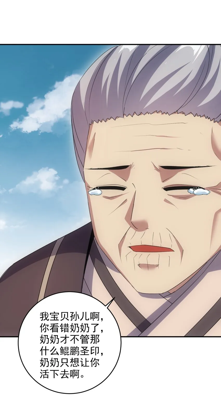 095 赌约 第31页