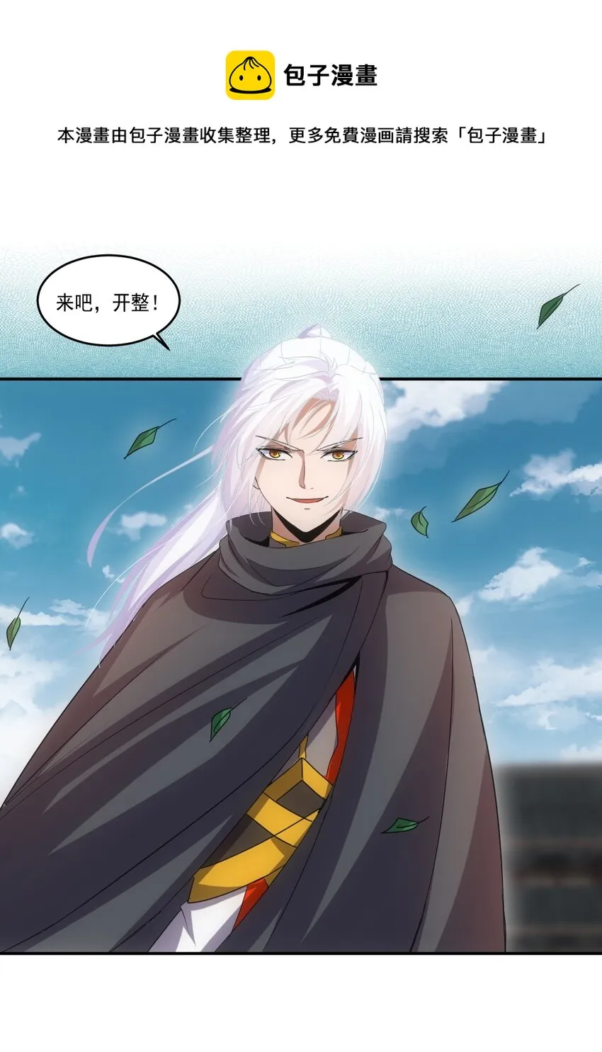 095 赌约 第36页
