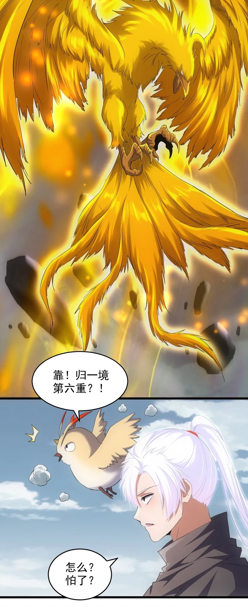 095 赌约 第40页