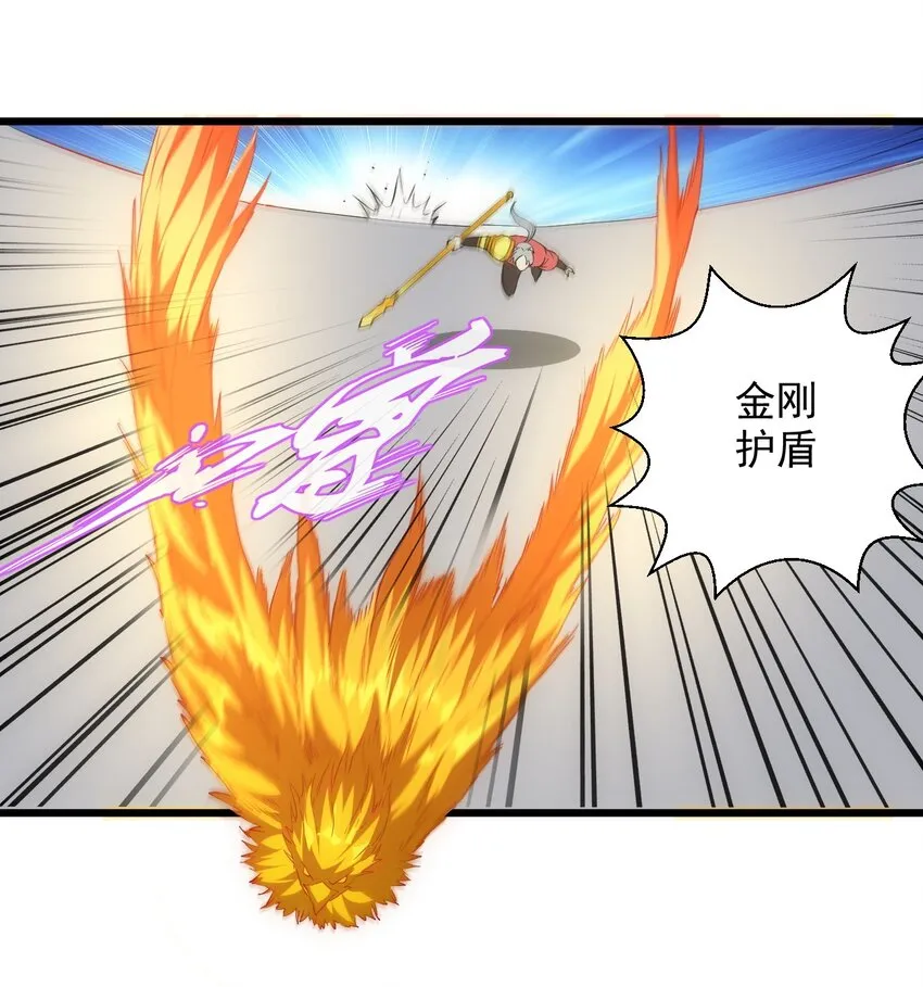095 赌约 第42页