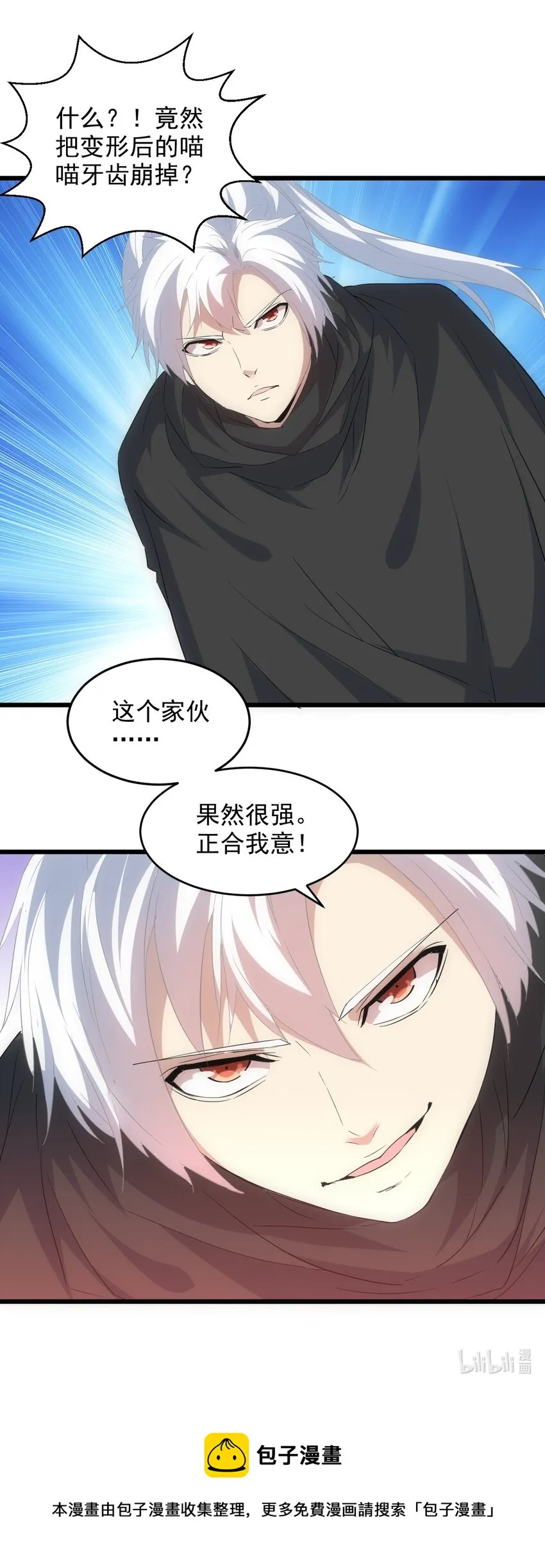 095 赌约 第45页