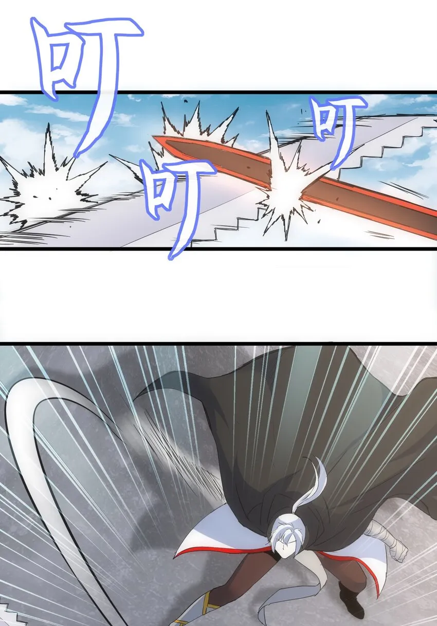 099 太一塔争锋 第22页