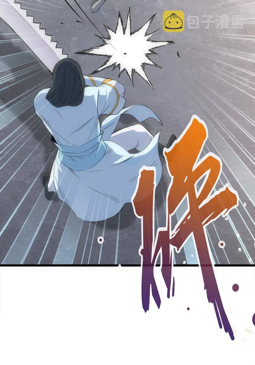 099 太一塔争锋 第23页