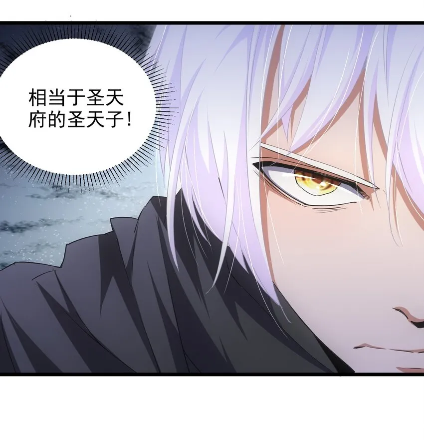 098 复仇 第6页