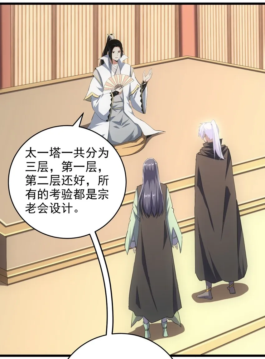 098 复仇 第10页