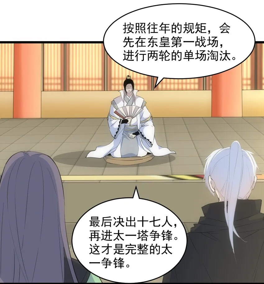 098 复仇 第18页