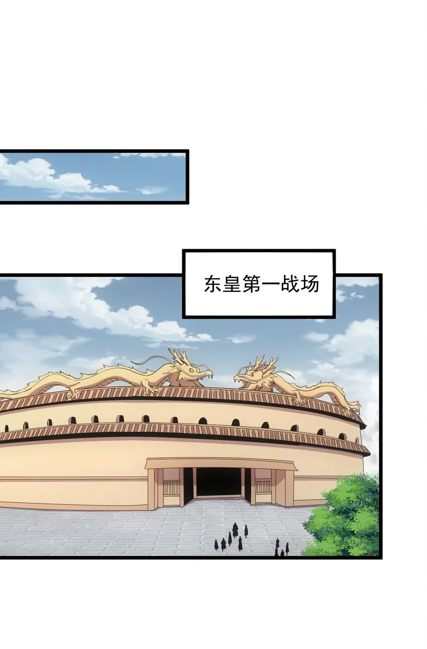 098 复仇 第40页