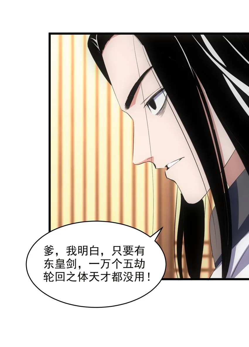 100 宇文太极 第4页