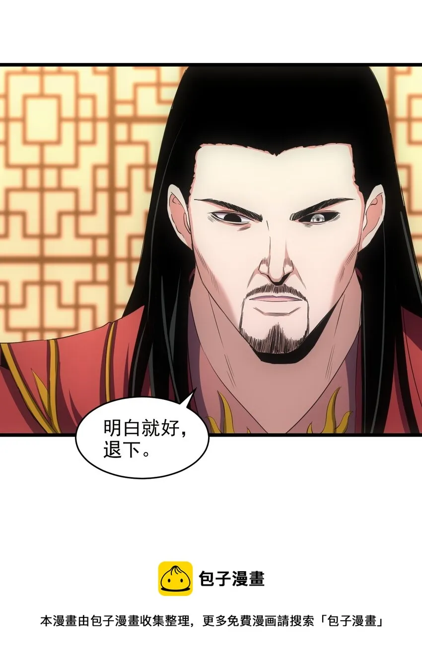 100 宇文太极 第5页
