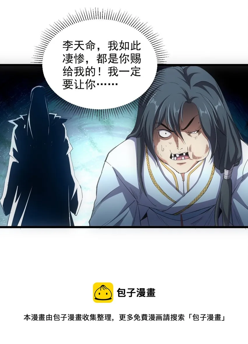 100 宇文太极 第9页