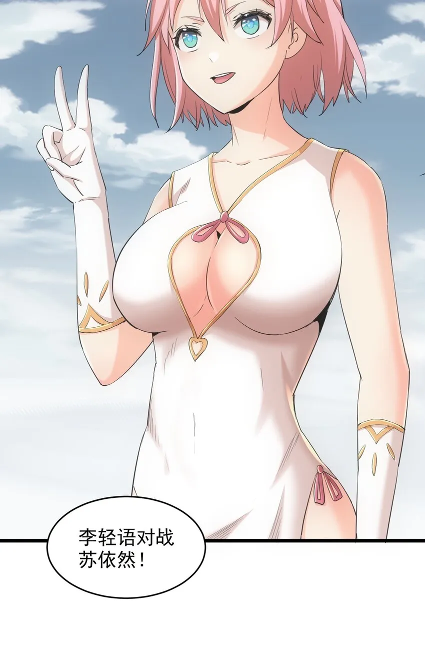 100 宇文太极 第11页