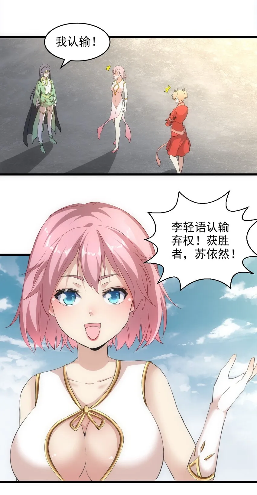 100 宇文太极 第15页