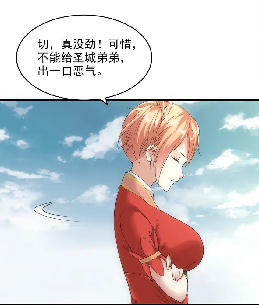 100 宇文太极 第16页