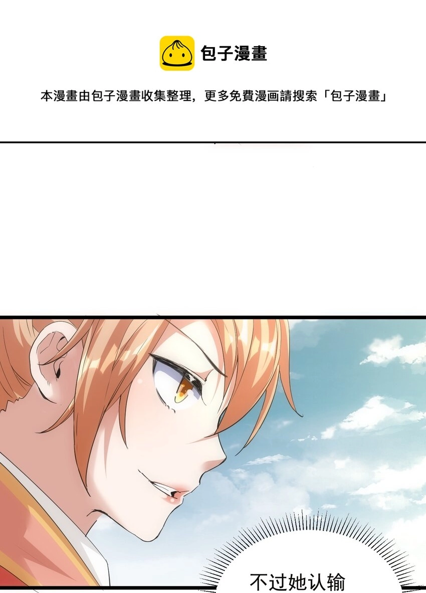 100 宇文太极 第17页