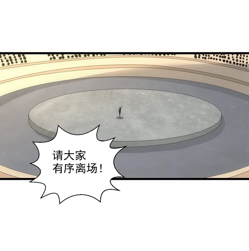 100 宇文太极 第19页