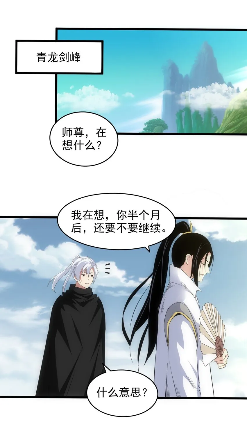 100 宇文太极 第20页