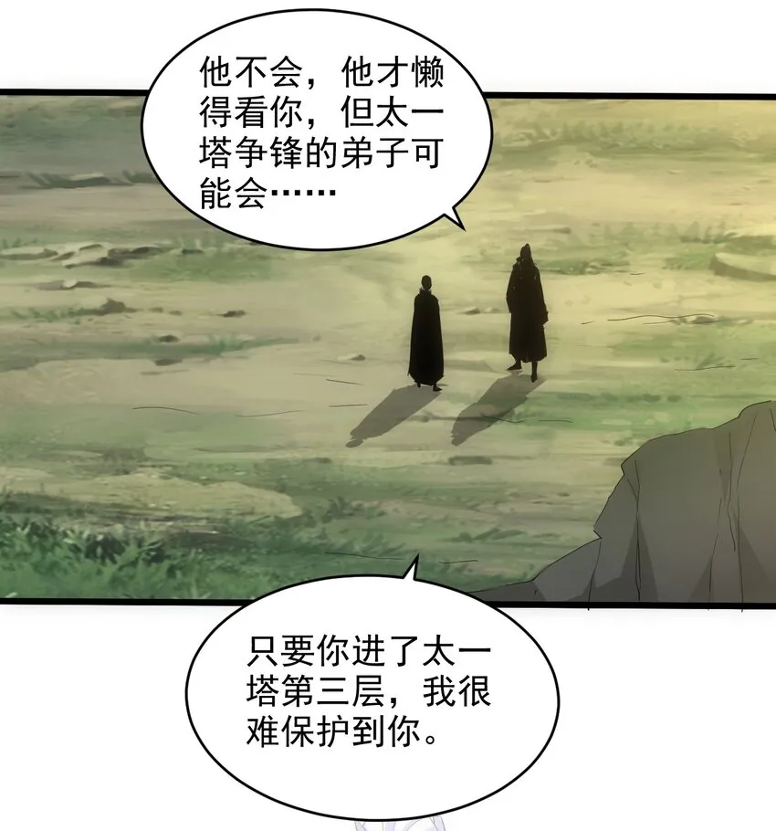 100 宇文太极 第22页