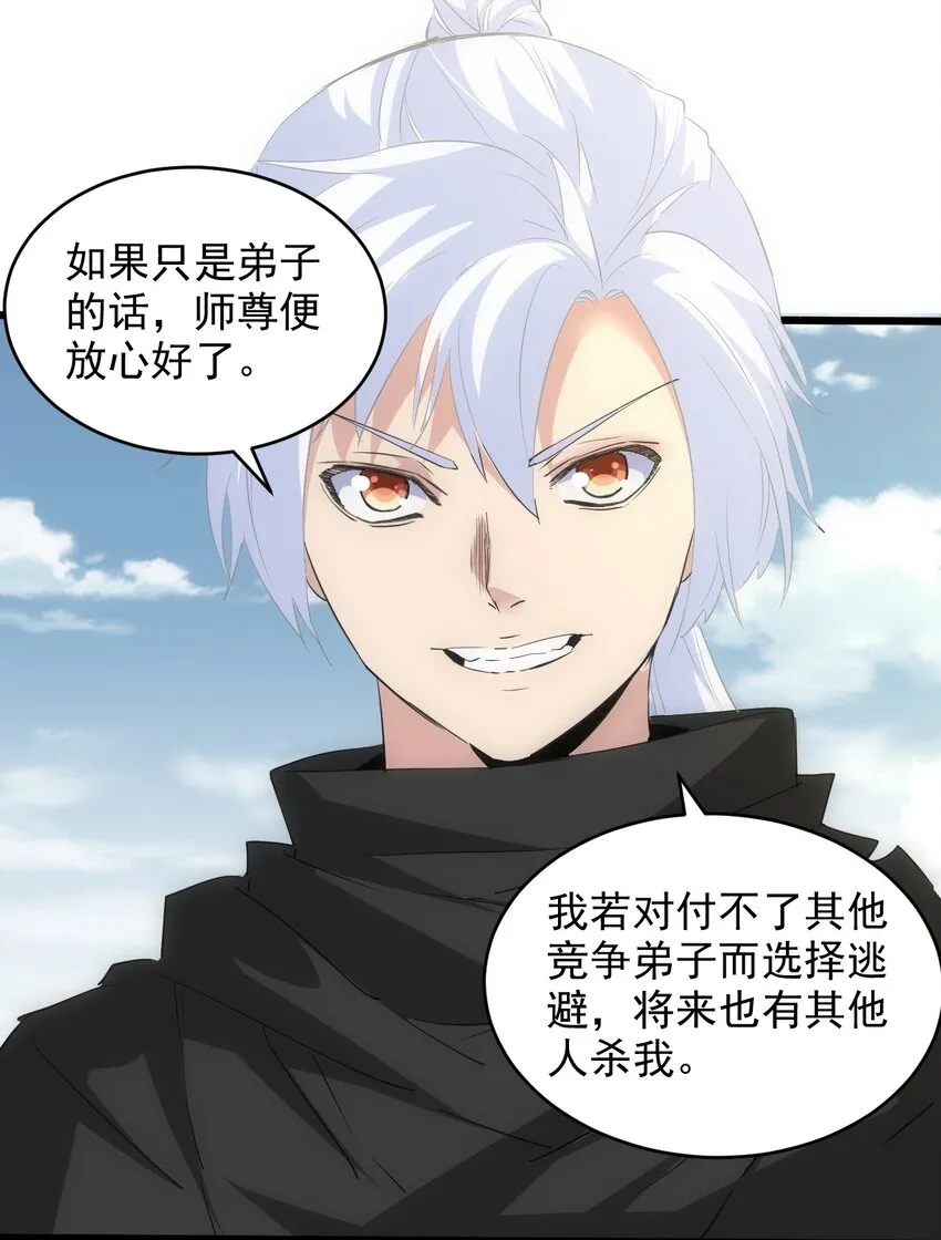 100 宇文太极 第23页