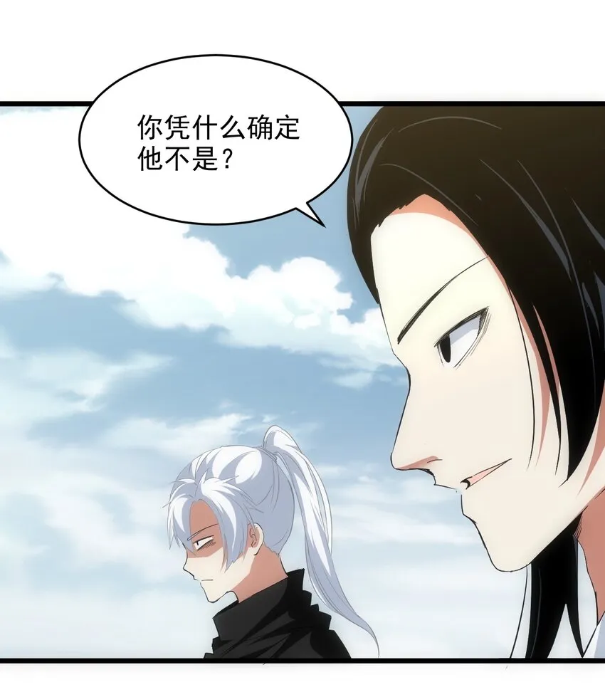 100 宇文太极 第28页