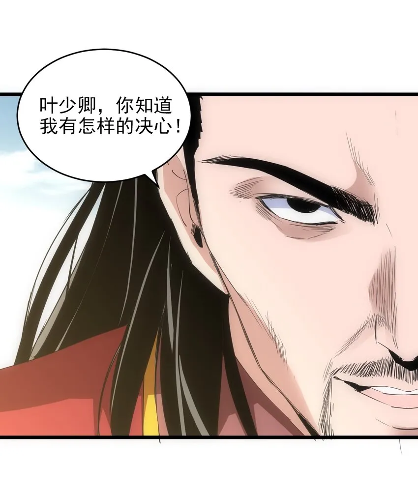 100 宇文太极 第31页