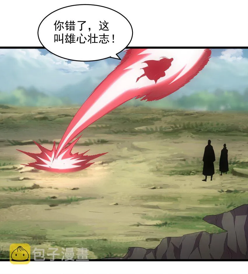 100 宇文太极 第35页