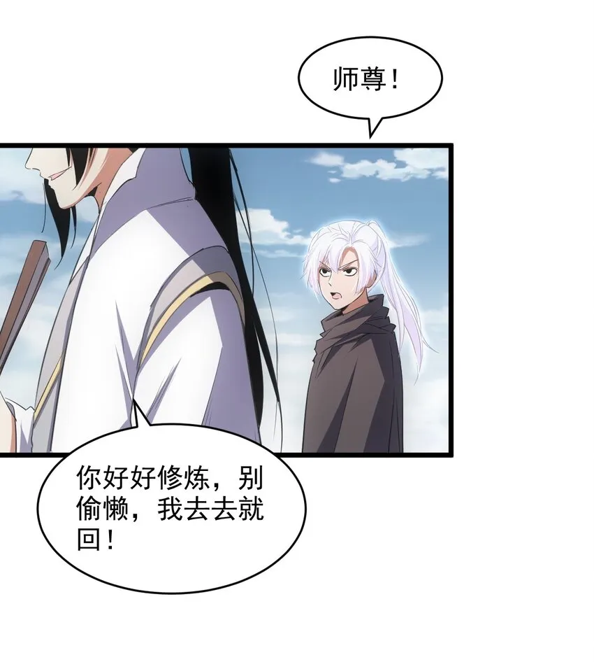 100 宇文太极 第36页