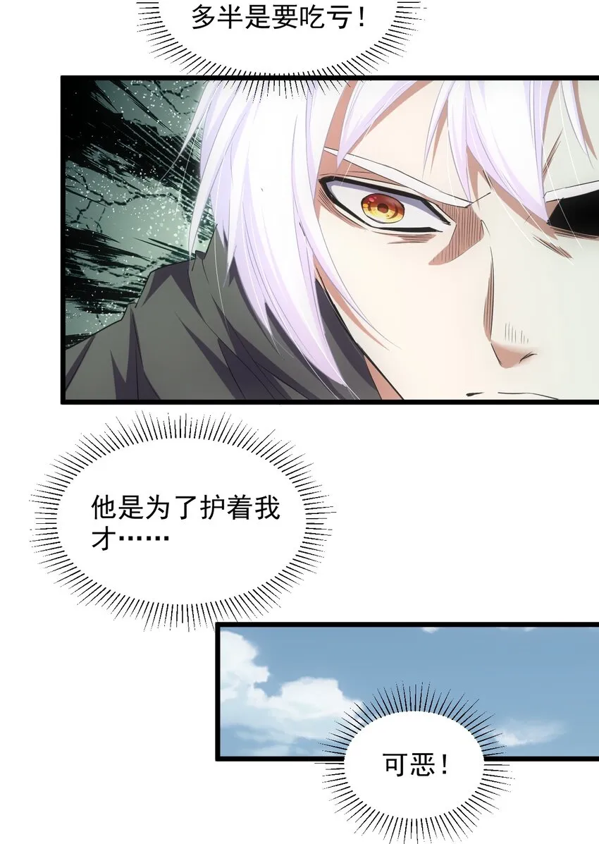 100 宇文太极 第38页
