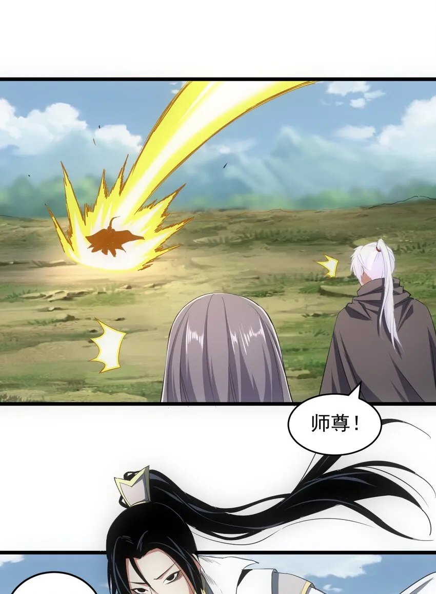 100 宇文太极 第43页
