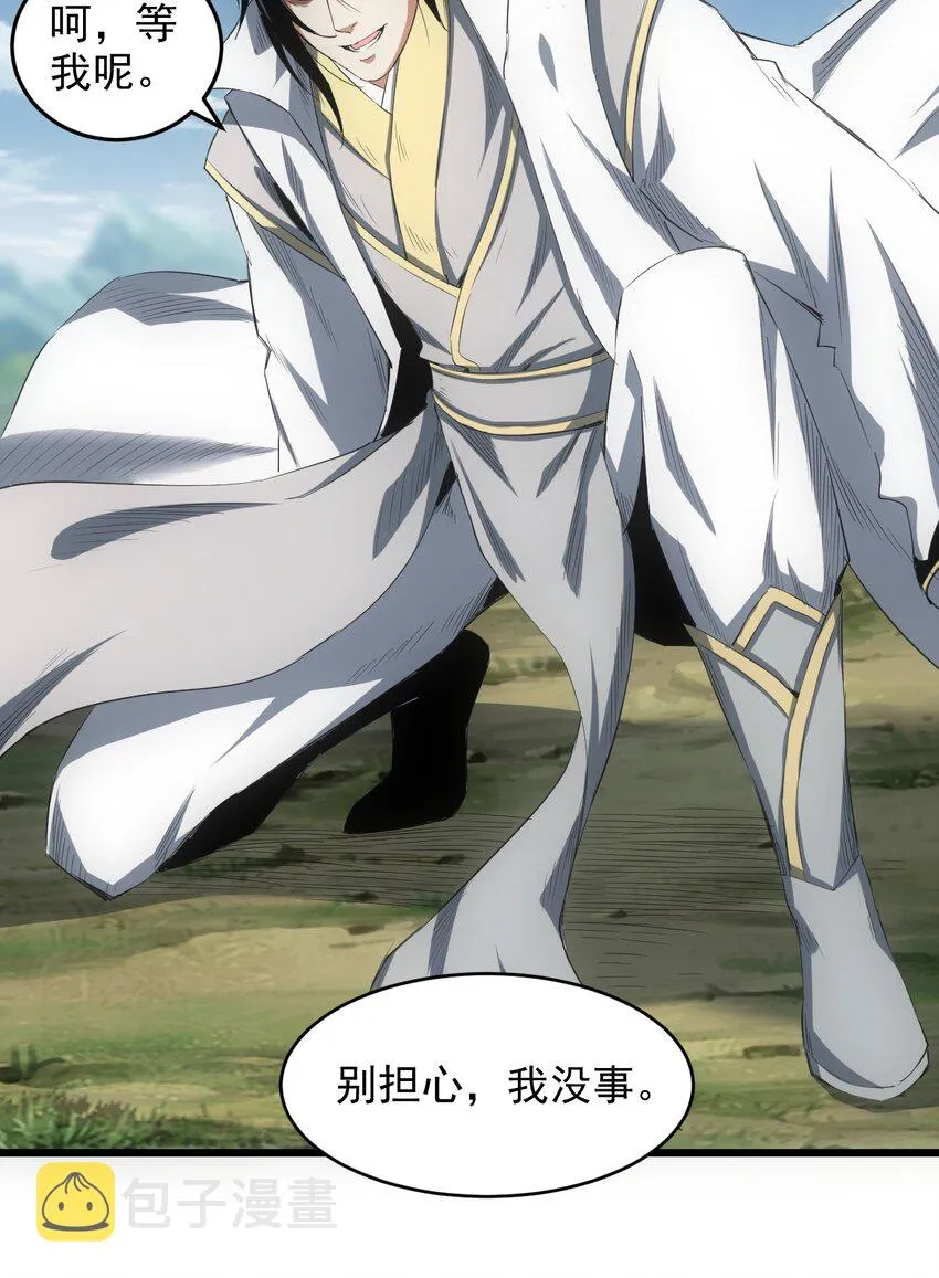 100 宇文太极 第44页