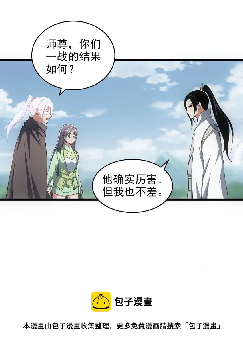 100 宇文太极 第45页