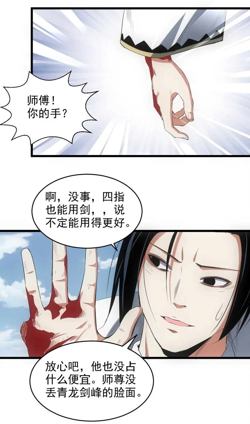 100 宇文太极 第46页