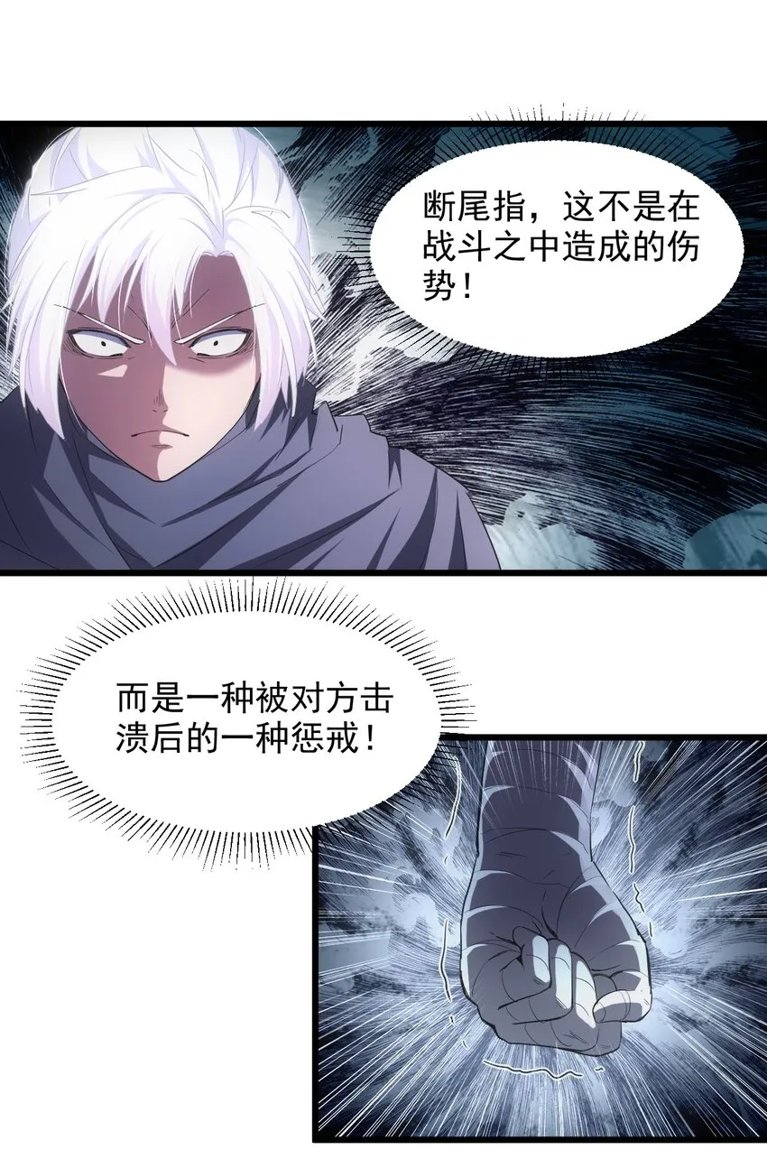 100 宇文太极 第47页